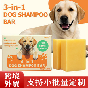 ���ƿ羳���� 120g�����������ϴ���ֹ������坍����Pet Dog Soa