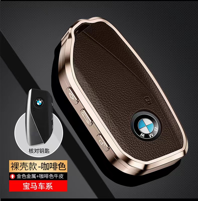 For 23 BMW 7 Series 735li 740li Key Case x1 x7 i7 New iX XM