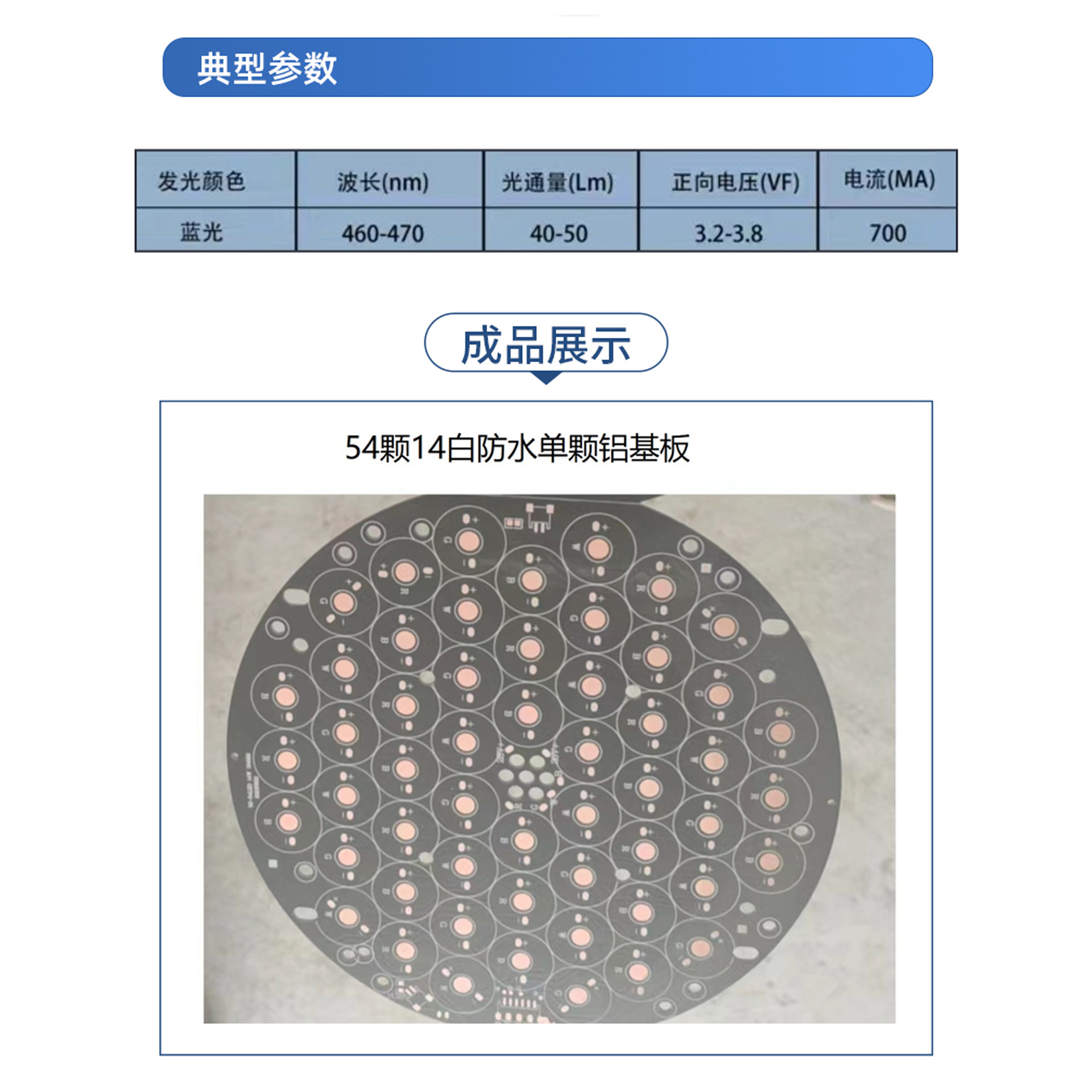 ����С1W��������54��6�ײ���ˮ�����Ƶ���̨�ƹ������Ƴ���