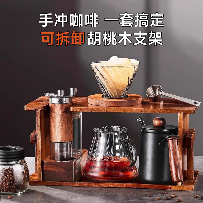 Hand-Brewed Coffee Pot Set, High-End Wooden Stand, Household Coffee Utensils, Full Set of Hand-Cranked Grinder, Hand-Grinded Coffee Machine Hand-Brewed Coffee Pot Set, High-End Wooden Stand, Household Coffee Utensils, Full Set of Hand-Cranked Grinder, Hand-Grinded Coffee Machine