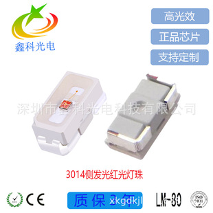 3014�S�t�G�{���{����NƬ3014�Ȱl���@�׹����3014�����ן�led