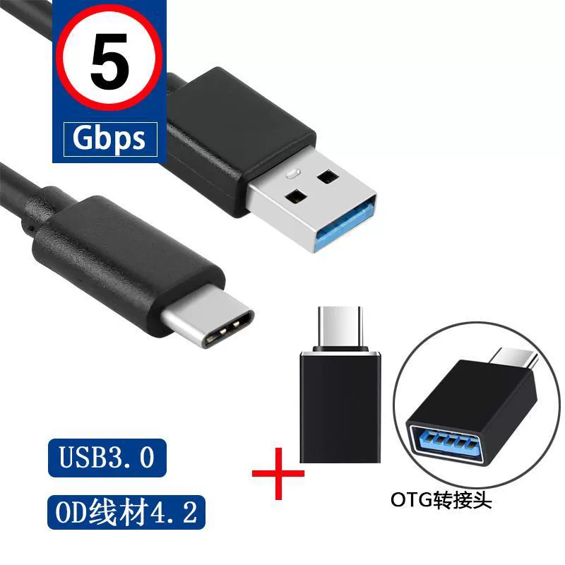 USB 3.0 Type-C двойной разъем кабель данных, основной и дополнительный одинаковой длины, 0.6/1/1.5 м