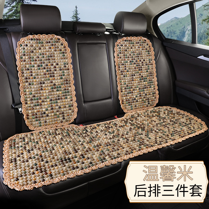 Cool pad – Qìchē Seat Cushion Summer - 3d-bodhi-seed-rear-three-piece-set-warm-beige
