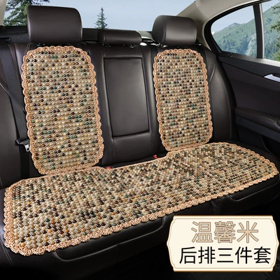 Cool pad – Man Waist Car Seat Cushion - 3d-bodhi-seed-back-row-three-piece-set-warm-rice