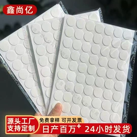 工业产品胶带;办公用品胶带;胶垫