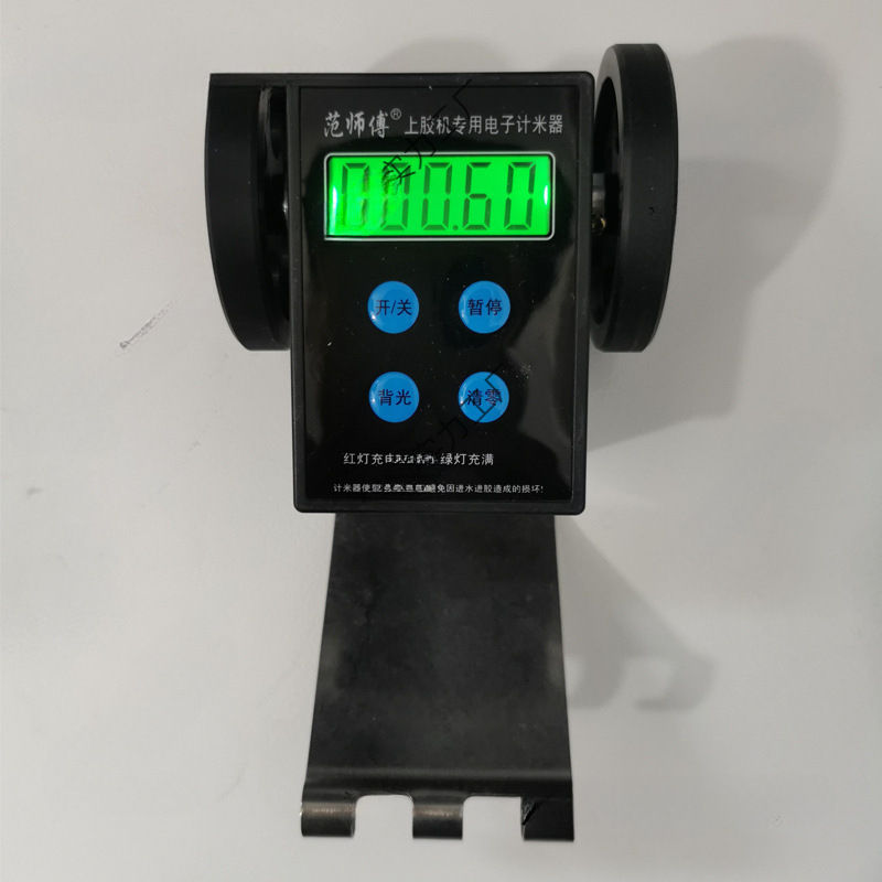 墙纸上胶机外置电子数显计米器双滚轮记米器计数器电子码表