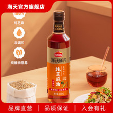 ���ك|�a�N���������n���ȼ�֥����400ml������ͻ��պ�����͵�