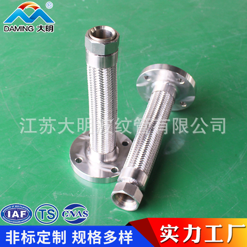 四氟软管批发不锈钢编织金属软管法兰管路耐高压波纹管