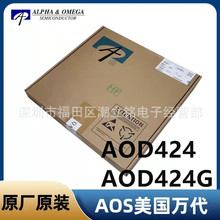 AOD424/A0D424G��ЧӦ��MOS��ԭװAOS���TO-252��װN����