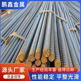 槽钢;方管;盘螺