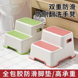 Children's foot stool baby toilet mat foot stool hand washing step children's foot stool small bench chair stand stool