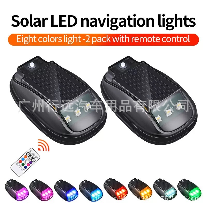 태양광 루프라이트[2등+리모컨]