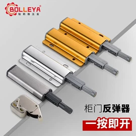 家具五金;家具配件;脚轮