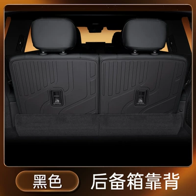 Trunk Mat – Accessories Foot Mat Supplies - black-tpe-back-cushion-lynk-co-900-six-seats