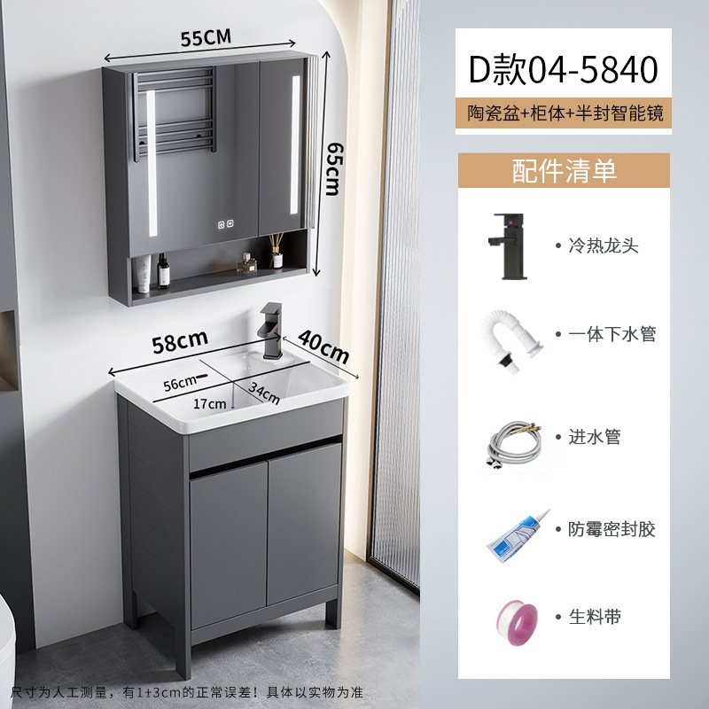 Cerámica integrada lavabo piscina pequeña casa espacio de aluminio tipo piso gabinete de baño combinación lavabo de mano lavabo facial