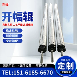 印染整机械;塑机配件;胶辊