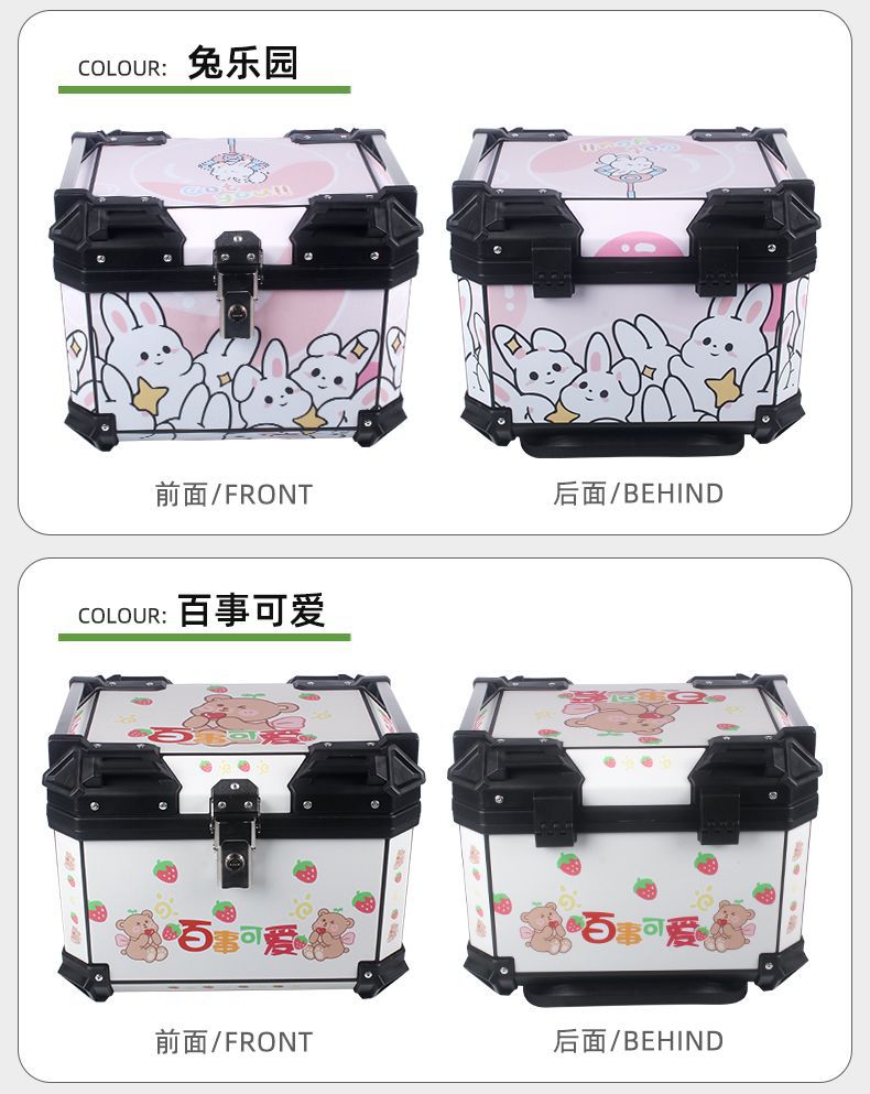 Motorcycle Tail Box Non-Aluminum Alloy Large Capacity Trunk Electric Vehicle Universal Waterproof Removable Tail Box Thickened
