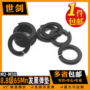 8.8���l�ڼӺ��_�ڏ��|GB93���ɉ|Ȧ���ԉ|ƬM3M4M5M6M8M10M12M30