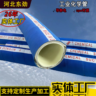 定制upe化学管 耐浓硫酸工业化学管DN13-DN120mm耐腐蚀化学管厂家-阿里巴巴