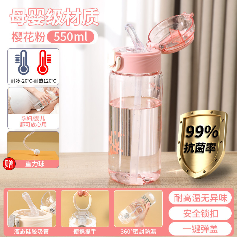 妊婦専用ストローカップ、寝たきり高齢者用、耐熱性、重力ボール付きウォーターカップ、見た目も良く、横になって水を飲むことができます。|undefined