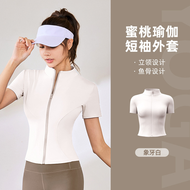 Juyitang, ropa de yoga de alta elasticidad, chaqueta ajustada para correr, top deportivo de fitness desnudo, top de manga corta para mujer
