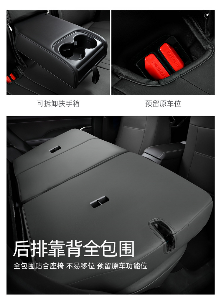 Great Wall Haval H6 Seat Cushion Third Generation Perforated Leather Car Seat Cushion Four-Season Universal Seat Cover All-Inclusive Special Seat Cover