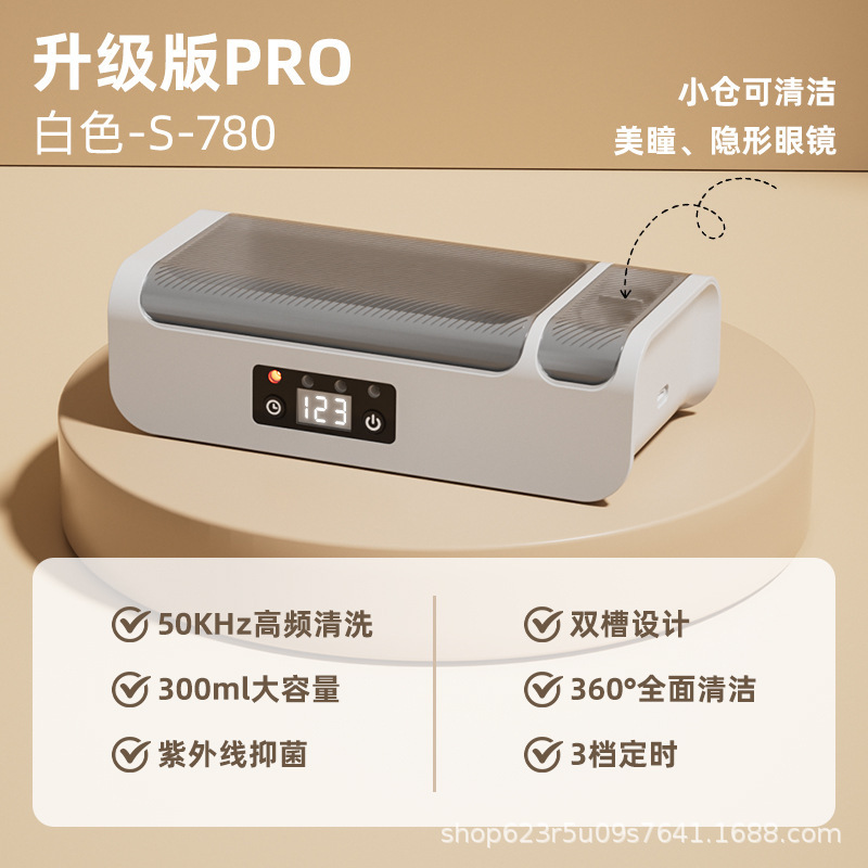 【ドロップシッピング】新型ダブルコンパートメントメガネ洗浄機、3スピードタイマーコンタクトレンズ洗浄機|undefined