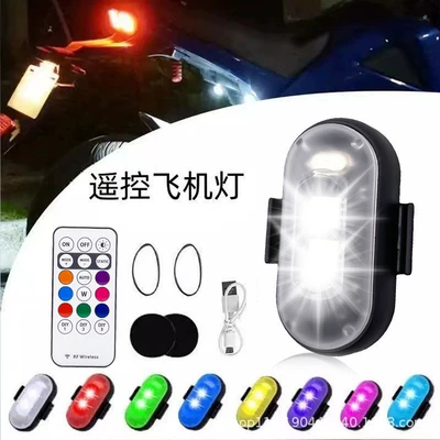 Other lights – Charging and Waterproof