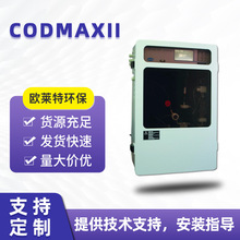 美国·哈希重铬酸钾法检测仪厂家COD maxII水质在线监测分析仪