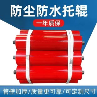 Mine special 89 roller roller conveyor accessories bracket roller small roller belt roller dustproof and waterproof roller