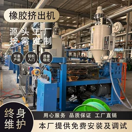 塑料挤出机;绕线/绞线机;橡胶挤出机