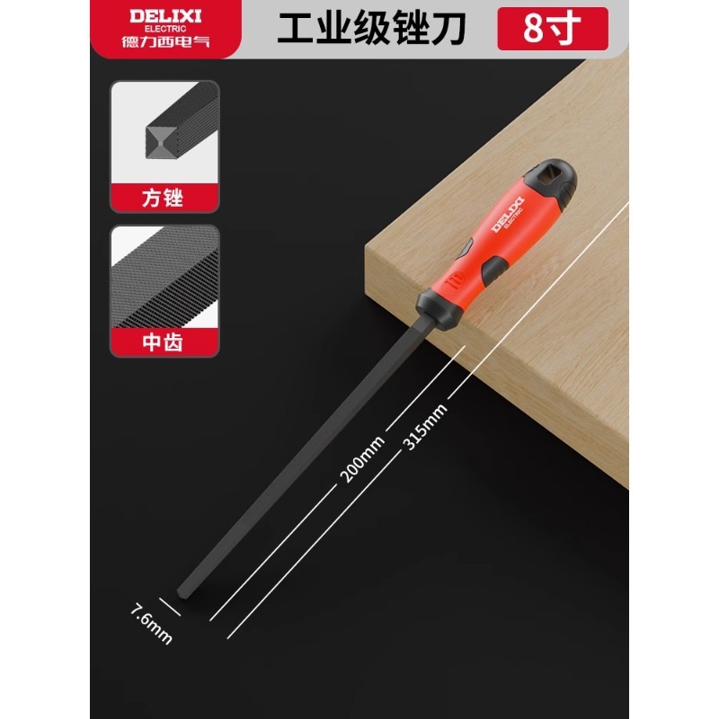 德力西锉刀打磨工具工业用硬度锉刀扁锉圆锉三角锉5件套装正品|undefined