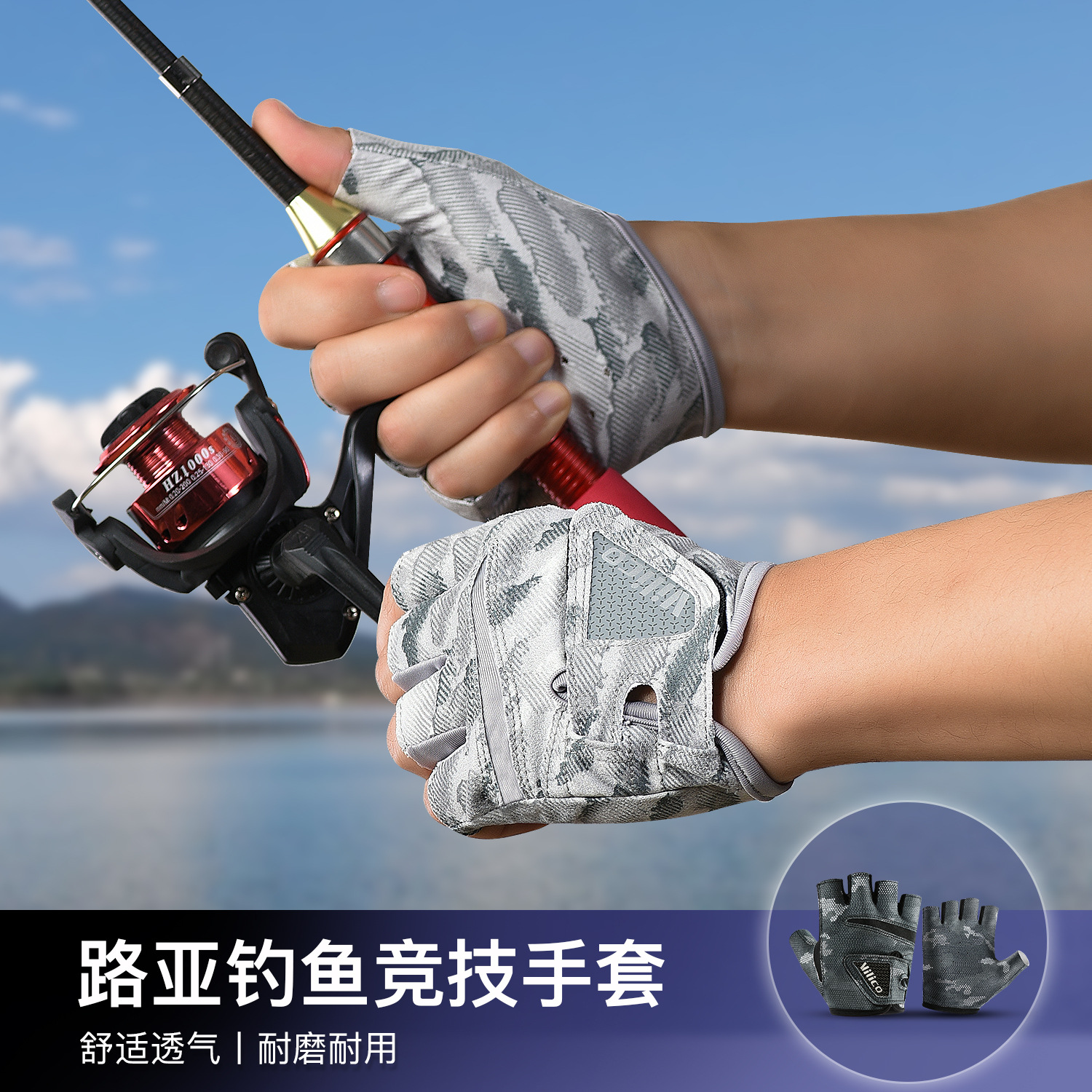 Nuevo guante de pesca profesional de verano medio dedo luya hombre delgado pesca al aire libre transpirable antideslizante protección solar resistente al desgaste mujer