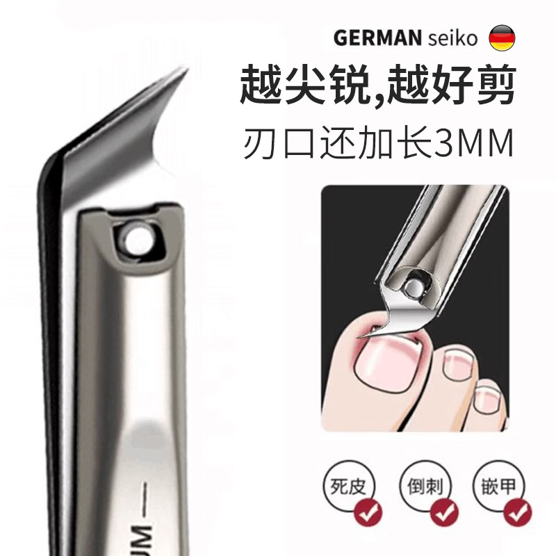 Yan picar pinzas de uñas conjunto de trincheas de uñas cuchillo de uñas biselado pie de pedicura tijeras individuales para el hogar