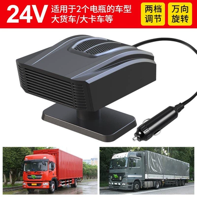 Digər kiçik elektrik cihazlar – Heater Small 12V24V Heating - sports-car-model-black-24v