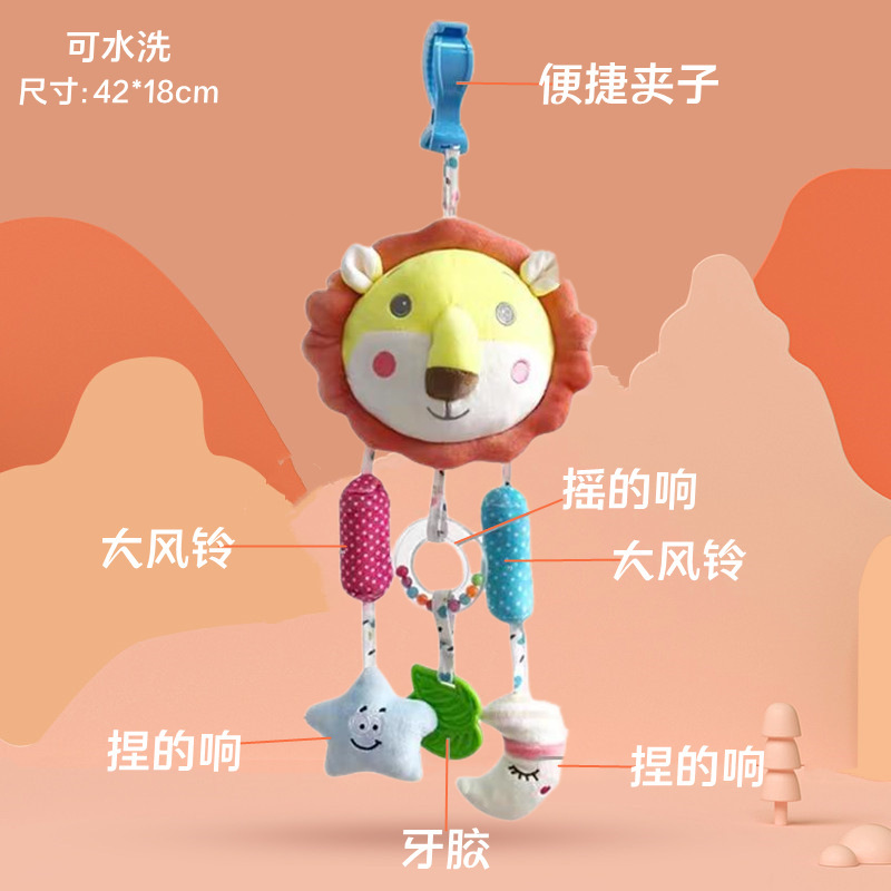 사자 바람 차임 펜던트 장난감