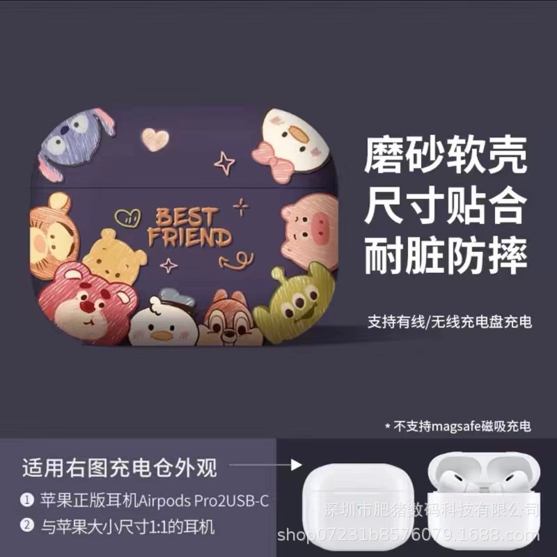 Защитная крышка в матовом стиле Cartoon для AirPods3 Apple новые AirPods Pro 3 поколения, Bluetooth наушники чехол