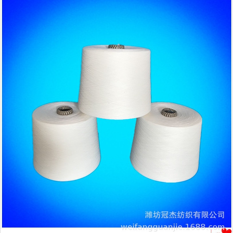 CVC50/50精梳涤棉AB纱26支赛络纺 精梳涤棉纱 26支AB纱