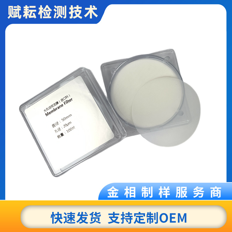 进口尼龙滤膜超滤精滤耐用实验室专用