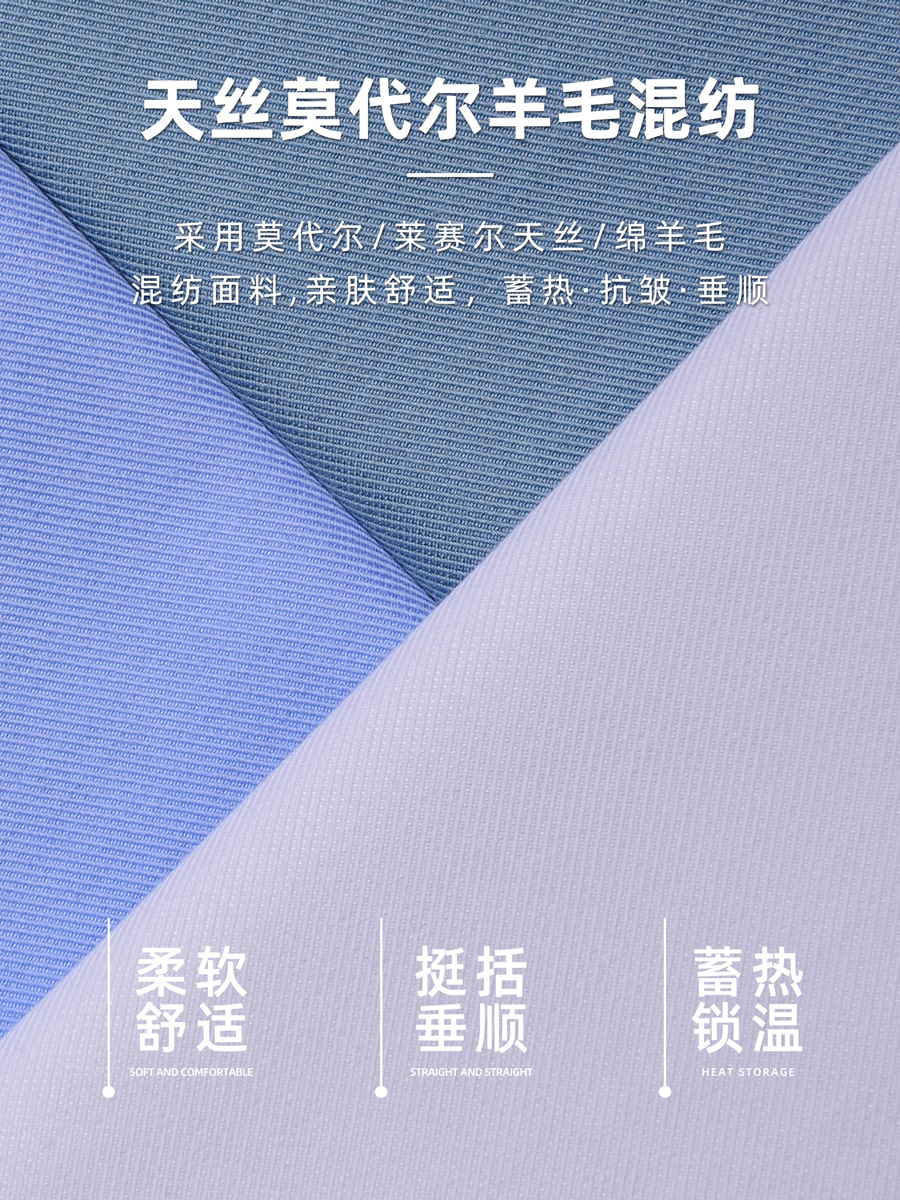Camisas de lana personalizadas para hombres de mangas largas mezcladas de tiesa de moda de negocios casuales delgadas sin quemar camisa formal para hombres