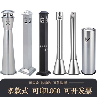 Outdoor 304 Stainless Steel Ash Column Vertical Ash Barrel Cigarette Butt Collection Smoke Extinguishing Column Ashtray Smoking Garbage Array