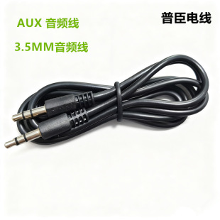 3.5MM���������l��܇�dAUX��䛾���X�������w�����X�B�Ӿ�