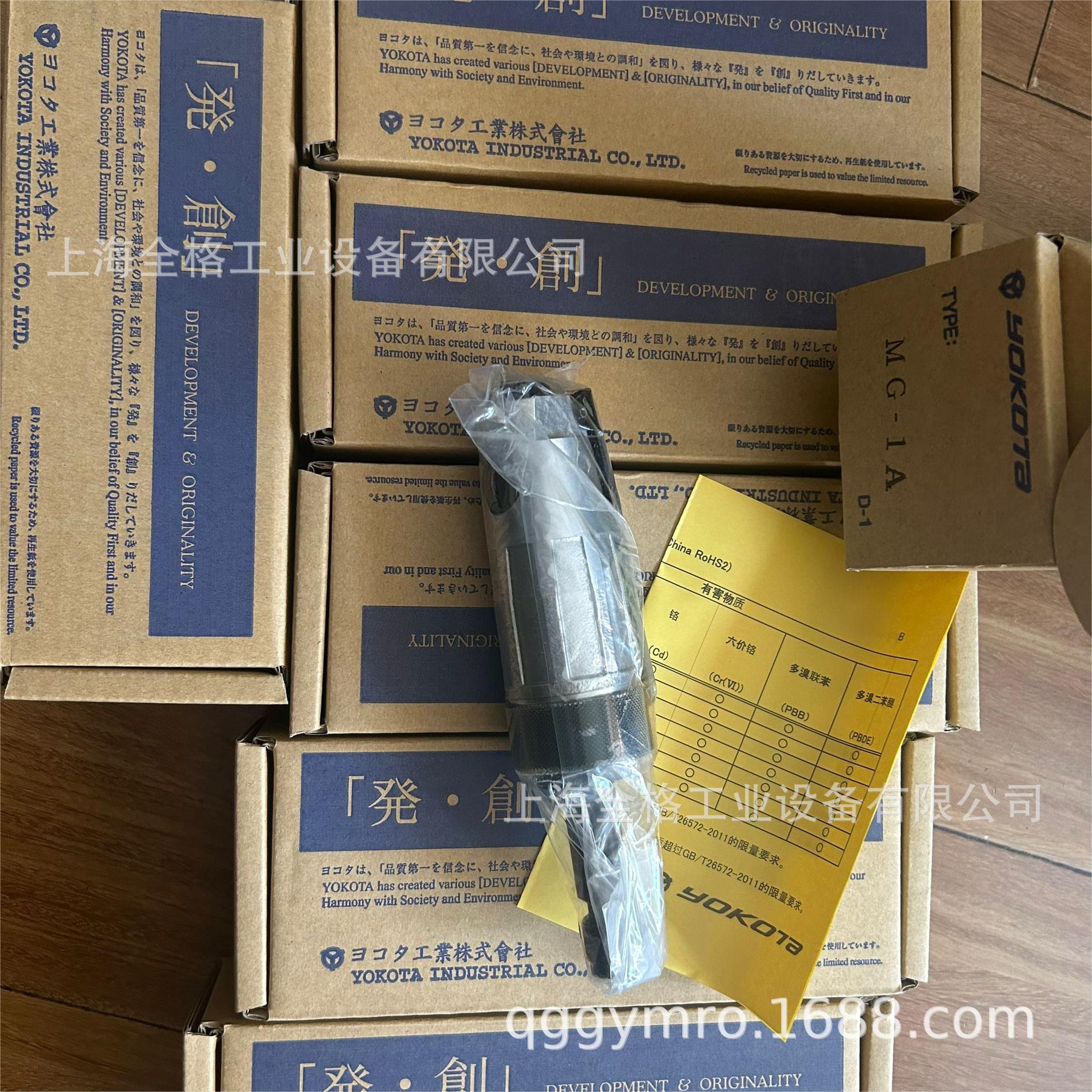 日本横田YOKOTA气动工具研磨机MG-0A  MG-1A