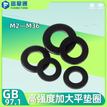 8.8����ɫ��Ӳ�ߏ��ȼӴ�ƽ�|Ȧ����ٽ����ݽz�|ƬM2M3M4M5M6M8