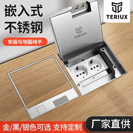 地面插座;墙壁插座;插座配件