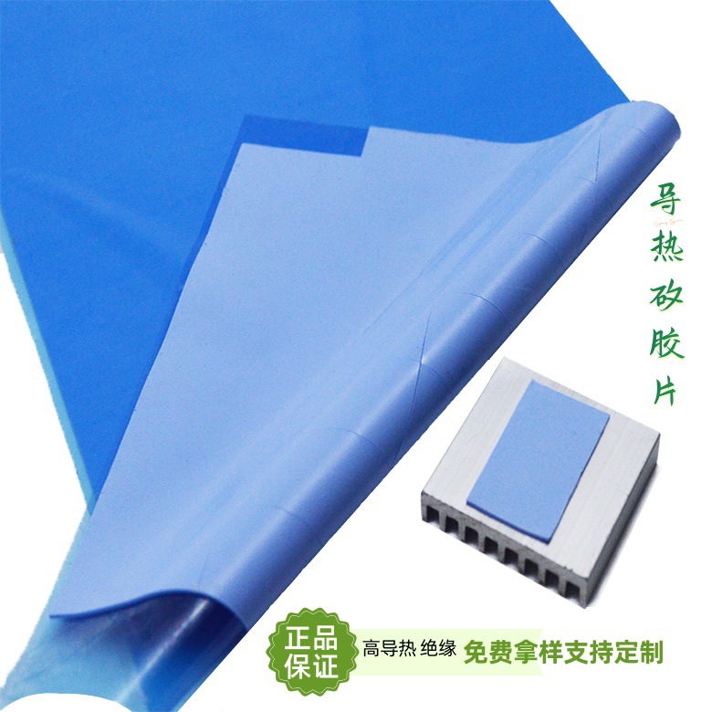 The manufacturer supplies the heating silicon film with self…