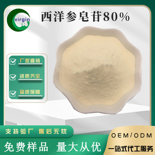 SC���S��������80% UV��߰������ȡ�� �S�� 1kg��ӆ���]�ݱ�