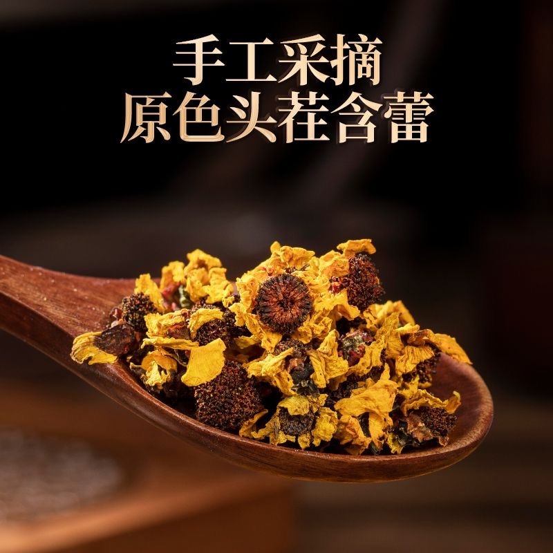 新疆特産天山崑崙雪菊頭作新雪菊工場直売卸売りカスタム|undefined