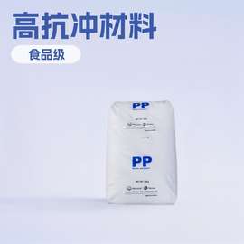 PP 韩国韩华道达尔 HJ730L 食品级 耐高温120度 汽车部件 PPHJ730