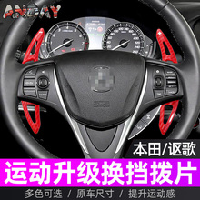 �m��֎��MDX TLX-L�Q����Ƭ�������w˼�K� �W��ِ����P���b��Ƭ